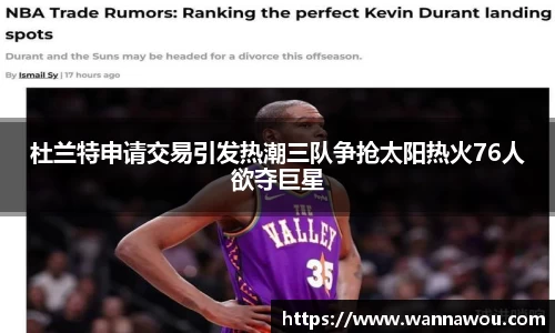 mk体育