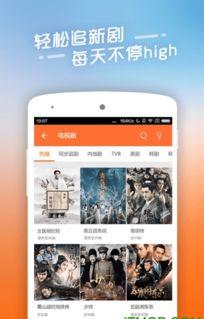 手机国产在线电影,在线电影盛宴来袭!