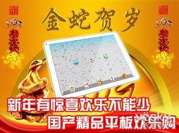 国产精品第2页,匠心独运,品质卓越的佳作盘点