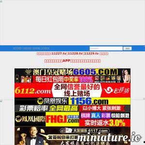 国产网页,创新驱动,引领互联网发展新潮流